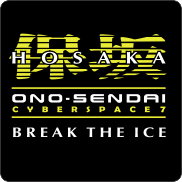 Ono-Sendai Break The ICE